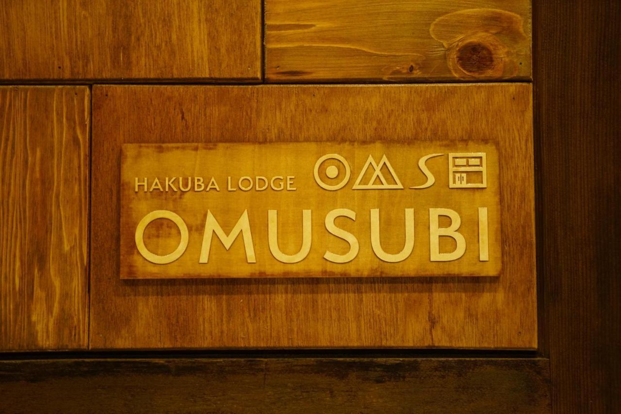Hakuba Lodge Omusubi Otari Exterior photo